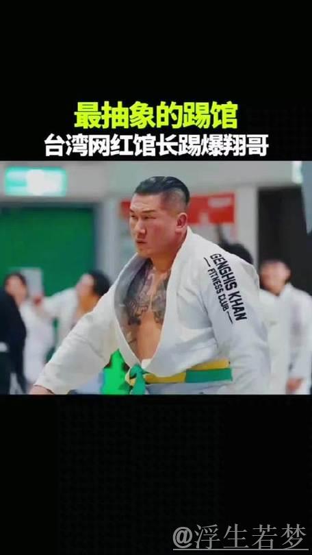 旋风翔哥挑战台湾网红馆长，被鞭腿击翻犹如旋转陀螺！