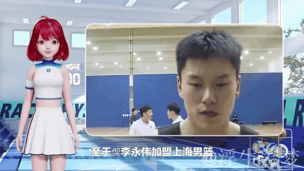 偰李永伟新赛季定妆照曝光：我的痣哪去了？