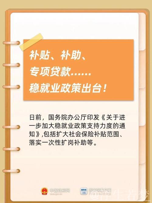 补贴资金及时下达 信贷支持逐步加大 补贴资金及时下达 信贷支持逐步加大