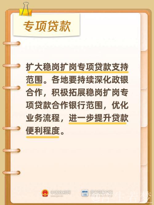 补贴资金及时下达 信贷支持逐步加大 补贴资金及时下达 信贷支持逐步加大