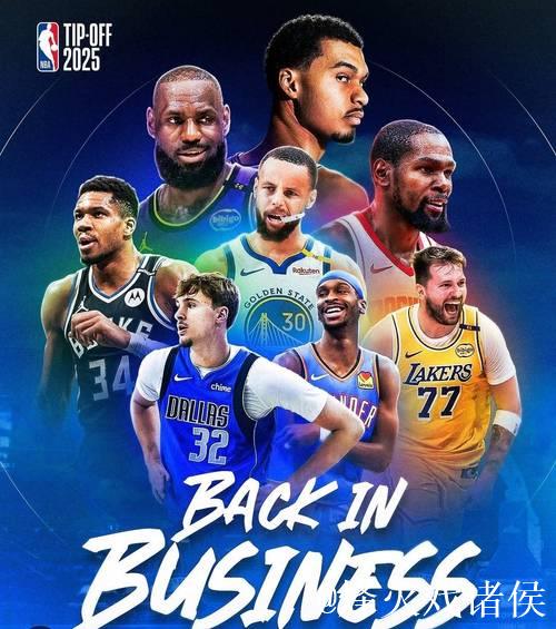 NBA新赛季前瞻：争冠格局混乱 詹杜库难现辉煌