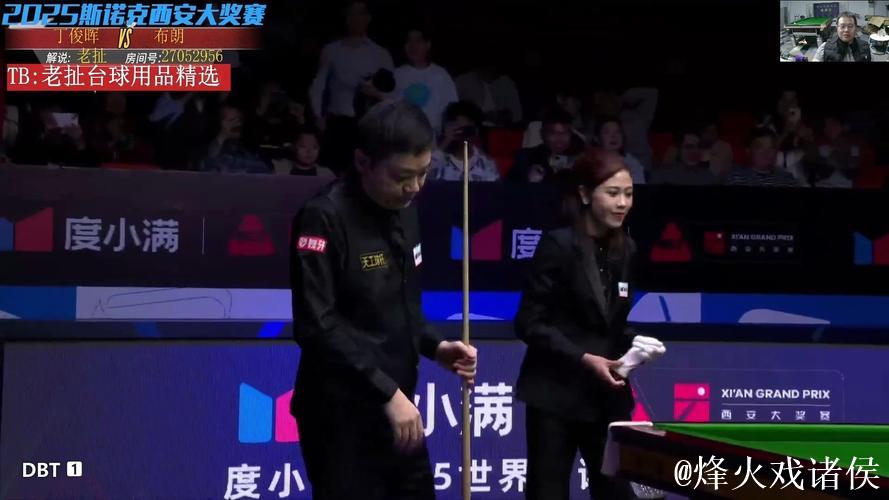 斯诺克西安大奖赛:丁俊晖5-1胜布朗 晋级32强 斯诺克西安大奖赛:丁俊晖5-1胜布朗 晋级32强