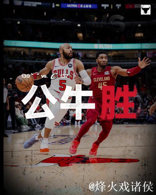 骑士狂胜公牛豪取开季14连胜 鹈鹕击败掘金终结5连败