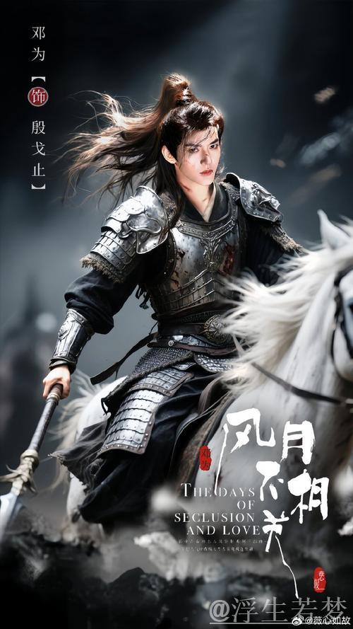 晋京激斗:寒锋破霜 晋京激斗:寒锋破霜